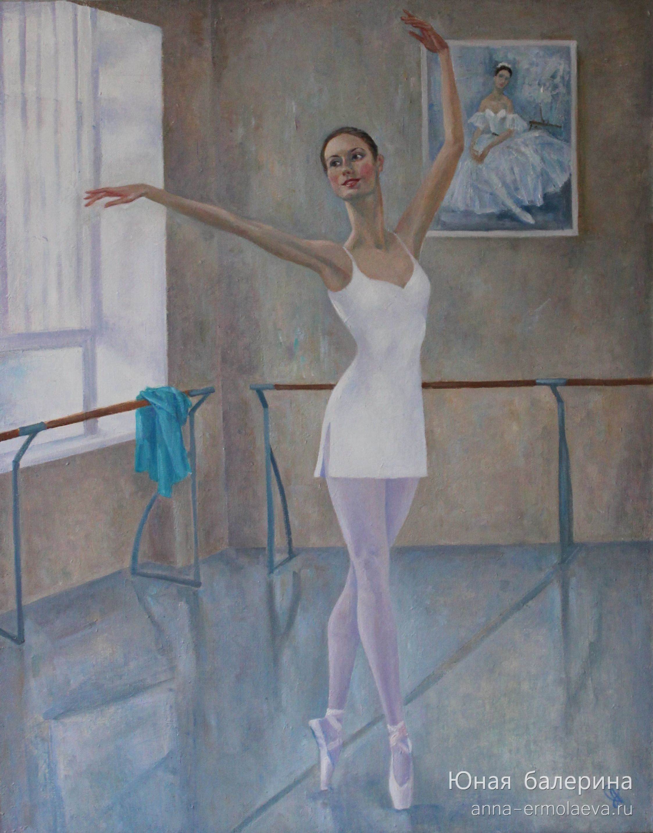 Юная балерина